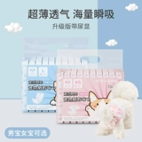 Домашние животные, чтобы увидеть мужские собаки специальные подгузники домашние животные, мочегонные щенки против диафрагмы и физиологических брюк вежливые трусики плюшевых