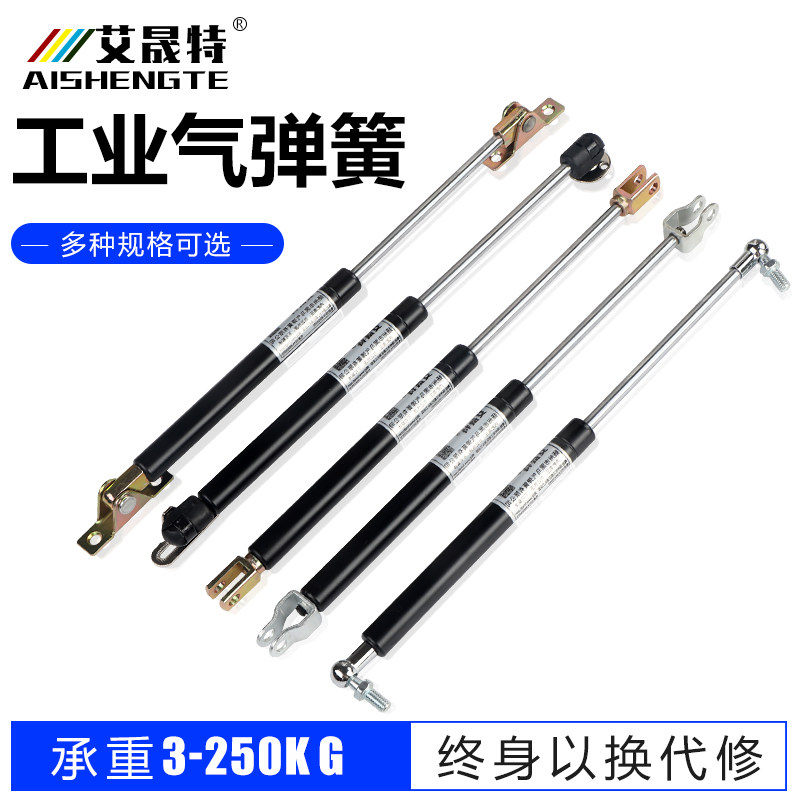 Hydraulic strut window telescopic support rod bed with heavy-duty upturnel pneumatic rod thickened mechanical gas spring air brace