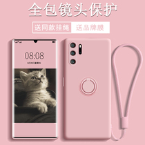 Huawei p30pro mobile phone shell liquid silicone onboard magnetic suction bracket p30 protection shell lens all-bag huawei protective sheath with hanging rope shake-in-fire p brief male delivery film female ring button damp