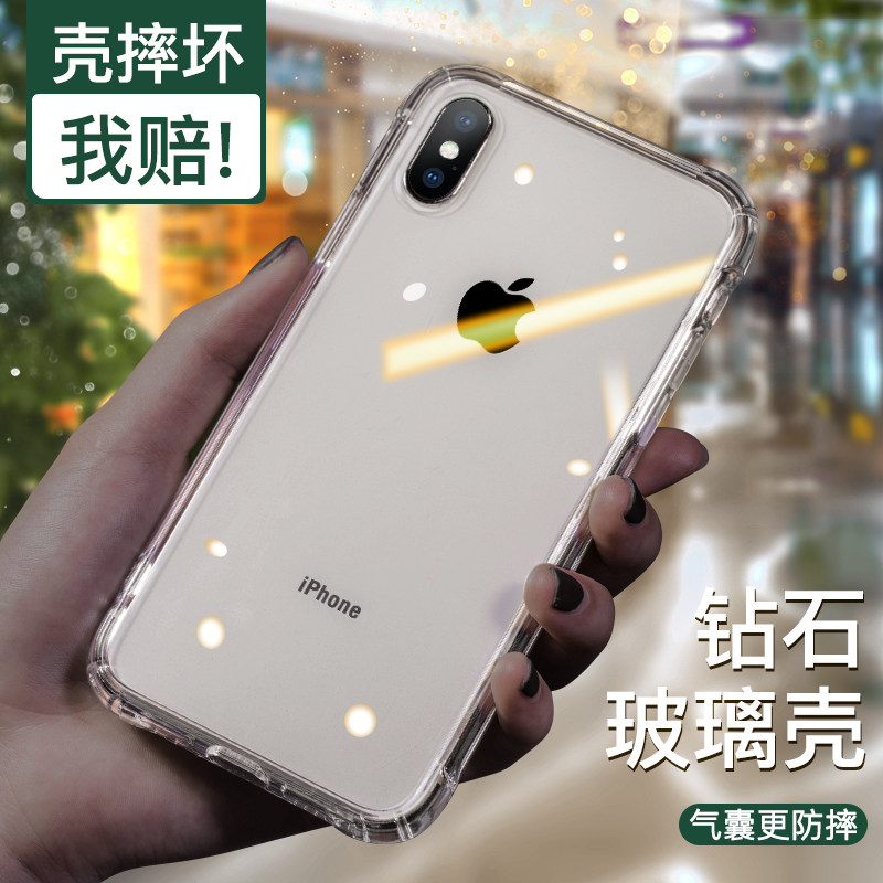 Suitable for apple xmax mobile phone protective shell transparent iphonex protective cover glass iphone11pro protective shell 11p turn sound shell xsmax dustproof xr simple 11