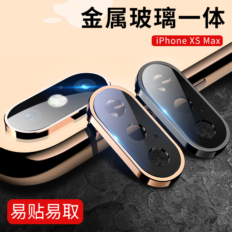 Apple X Lens Membrane Iphonexsmax Lens Protective Film Xmax Rear Camera Protection Ring Iphonexs Tempered Glass Camera Rear Membrane Ipx Full Coverage Full Package Metal Sides