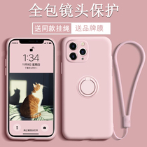 Apple 11 mobile phone shell liquid silicone onboard magnetic suction bracket iphone11pro protection shell lens full package 11promax protective sheath with hanging rope mesh red overfire 11p eleven male