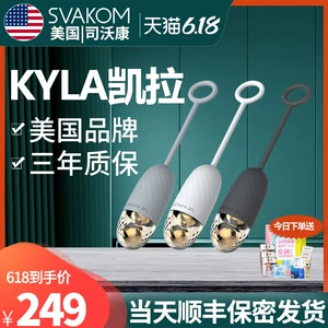 svakom Г -жа Сиванг г -жа Пот бассейн частная личная частная платформа интересная продукция для взрослых влагалищная гантели кигерского мяча