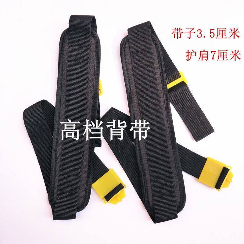 Electric spray strap pesticide jet pot old high pressure atomized backpack shoulder strap thicker spray