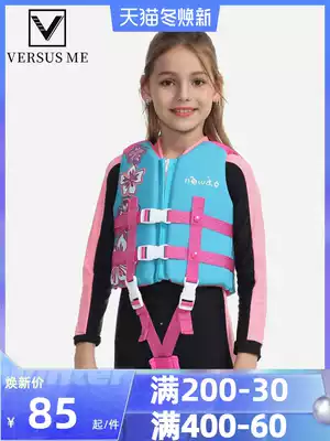 Children's life jacket snorkeling swimming warm drifting vest swimsuit men and women's cute children's buoyancy vest