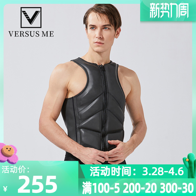 Water sports vests Vest Mooters Fishing Assisted Floats Vest Surf Crash-resistant Clothing Slip Water sweaters