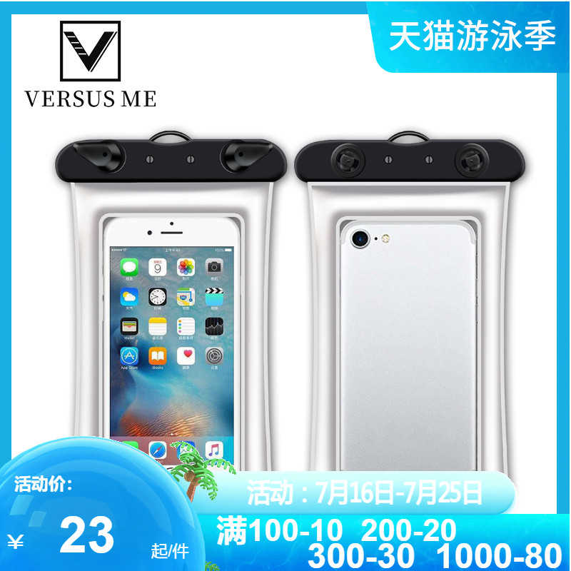 Mobile phone waterproof bag transparent sealing diving cover dust-proof takeaway waterproof mobile phone cover with touch screen special rider swimming