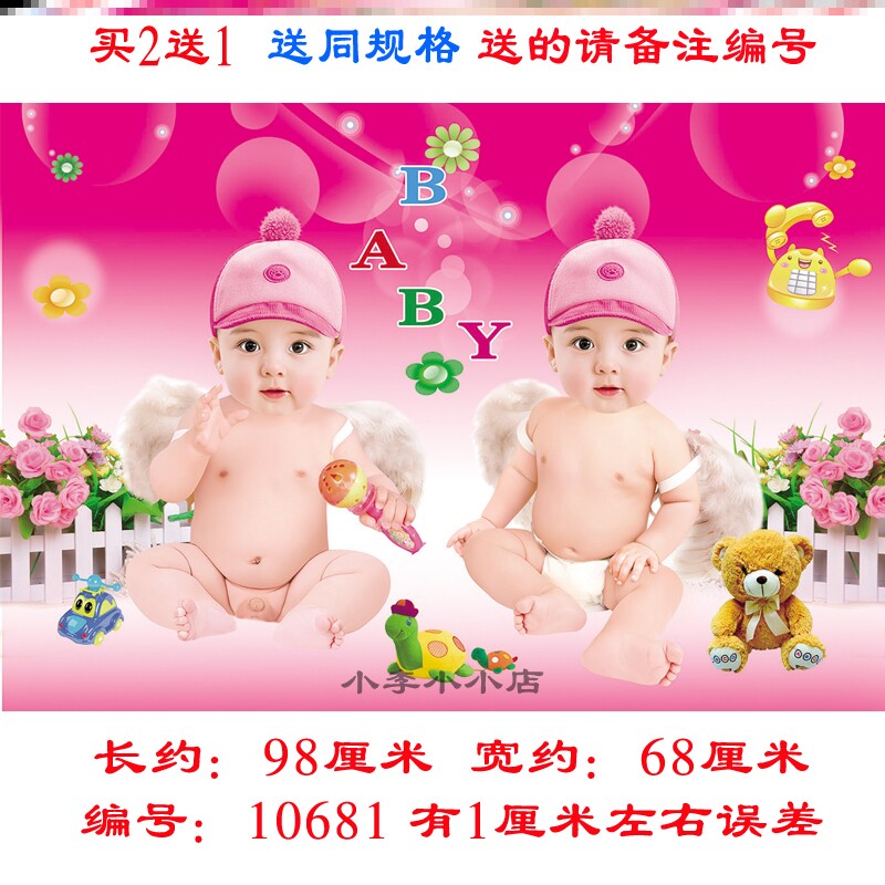 Pregnancy Baby Picture Wall Sticker Painting Traditional Fat Doll Baby Wall Baby Big Eyes Bedwall Chart Baby