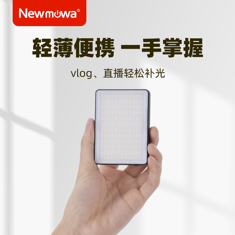 LED Mini Pocket Tonic Light lamp Phone Micro Single Eye Camera Camera Internet Live Film Food Photography Tri-color Gentle Light Indoor outdoor vlog to shoot small portable photographic lamp