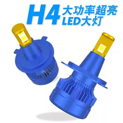 Locomotive living room lamp H4H7 Suzuki GSX250DL250LED strong light lamp far and near integrated locomotive modification