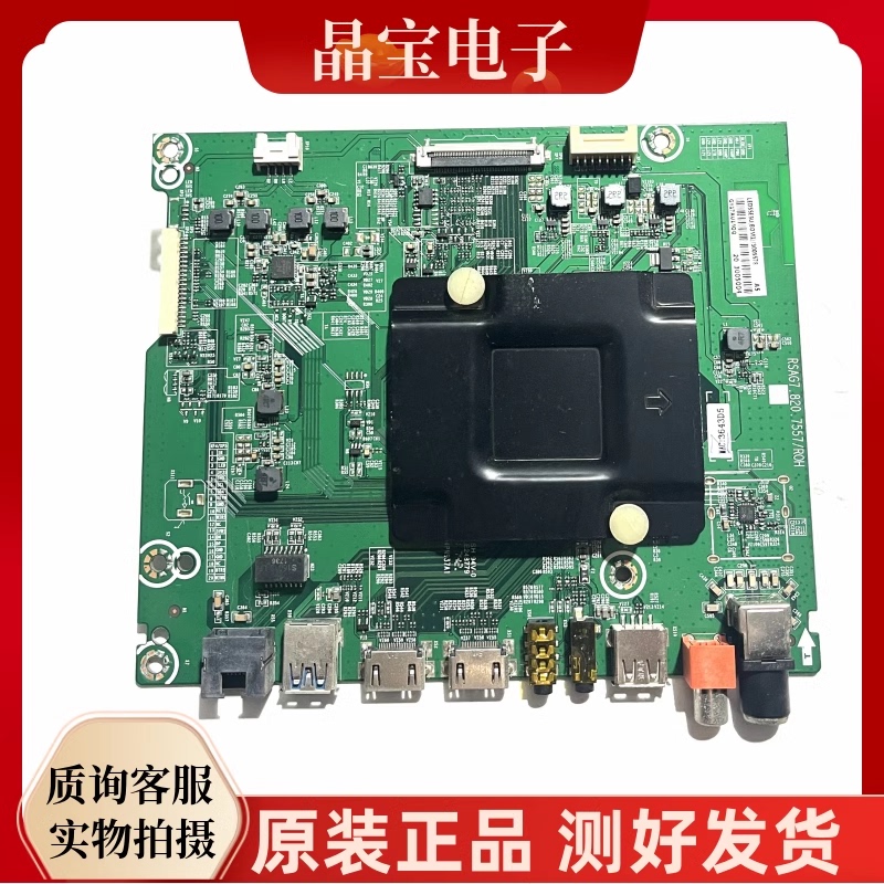 Original Hisense Led49/50/55/65Ec500U 43N51U N3000U Motherboard Rsag7.820.7557