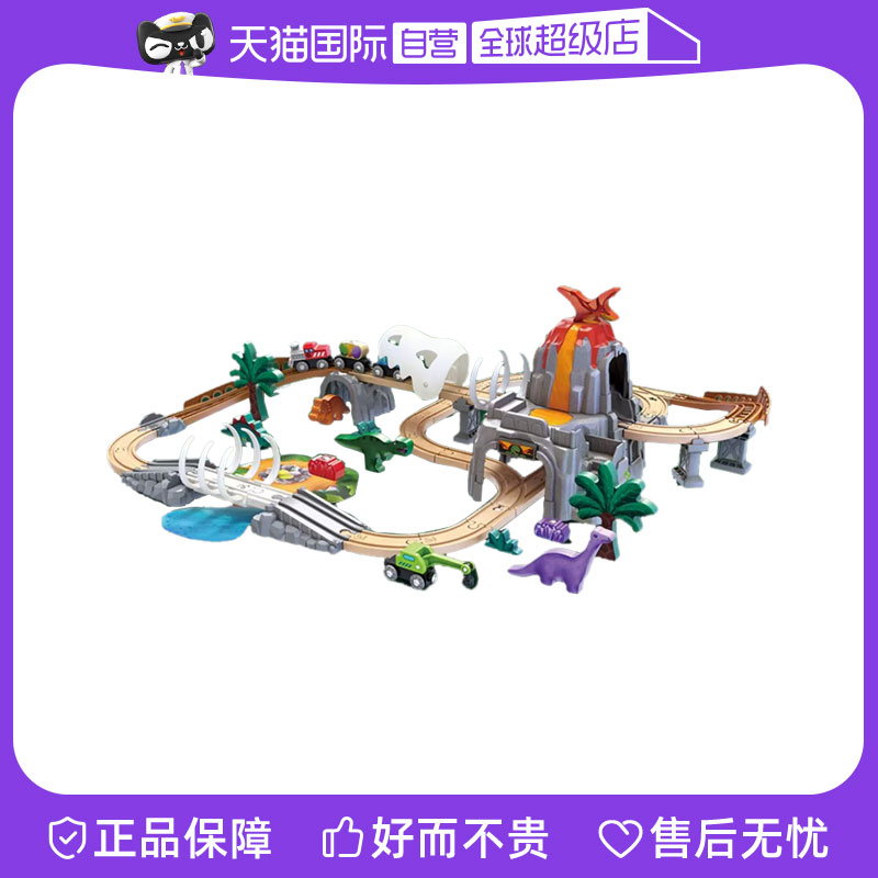 (self-employed) Hape luminous dinosaur themed train track wooden sliding over mountain bike children's toy presents-Taobao