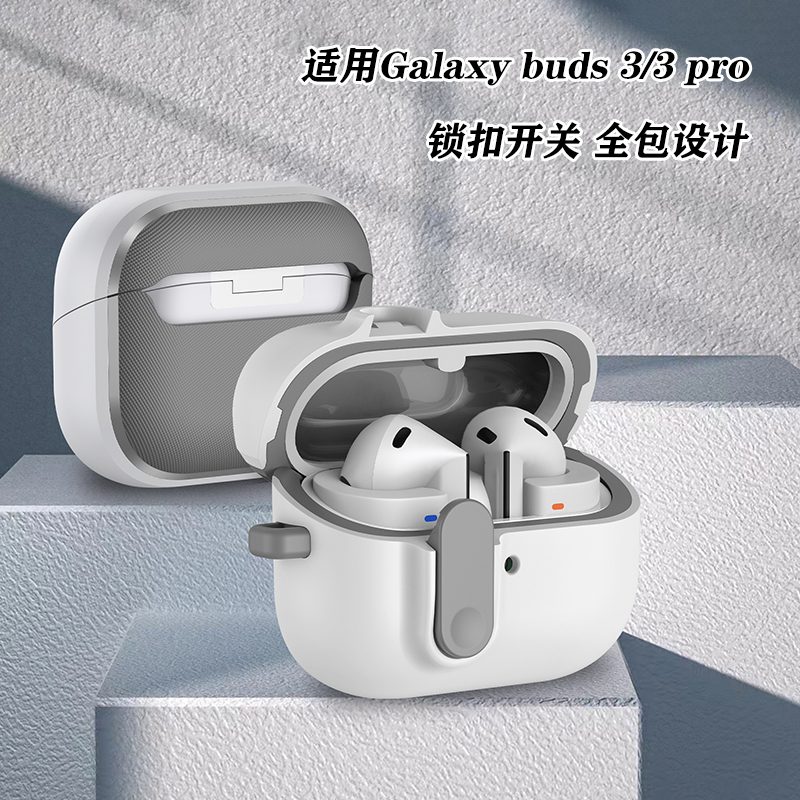 Suitable for Samsung Bluetooth Earphone Case Galaxy Buds3Pro Protective Case Buds 3Pro Hard Shell Creative All-Inclusive Anti-Fall Lock Buckle High-End Protective Case Suitable for Samsung Bluetooth Earphone Case Galaxy Buds3Pro Protective Case Buds 3Pro Hard Shell Creative All-Inclusive Anti-Fall Lock Buckle High-End Protective Case