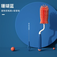 Комплект, ершик для бутылочки, щеточка, 2 шт