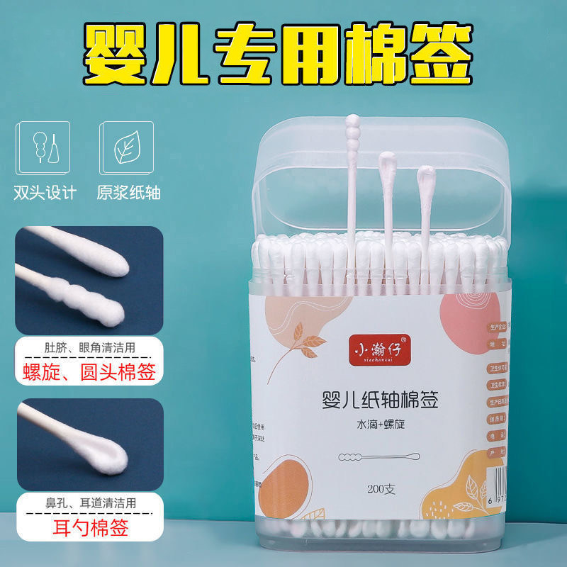 Baby Cotton Stick Baby Special Ear Spoon Cotton Stick Newborn Clean Infant Dig Ear Nasal Shit Double Head Ultrafine