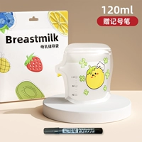 【30 штук】 апельсиновая сумка (120 мл) Отправить маркер