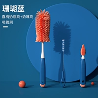 Комплект, ершик для бутылочки, щеточка, 3 шт