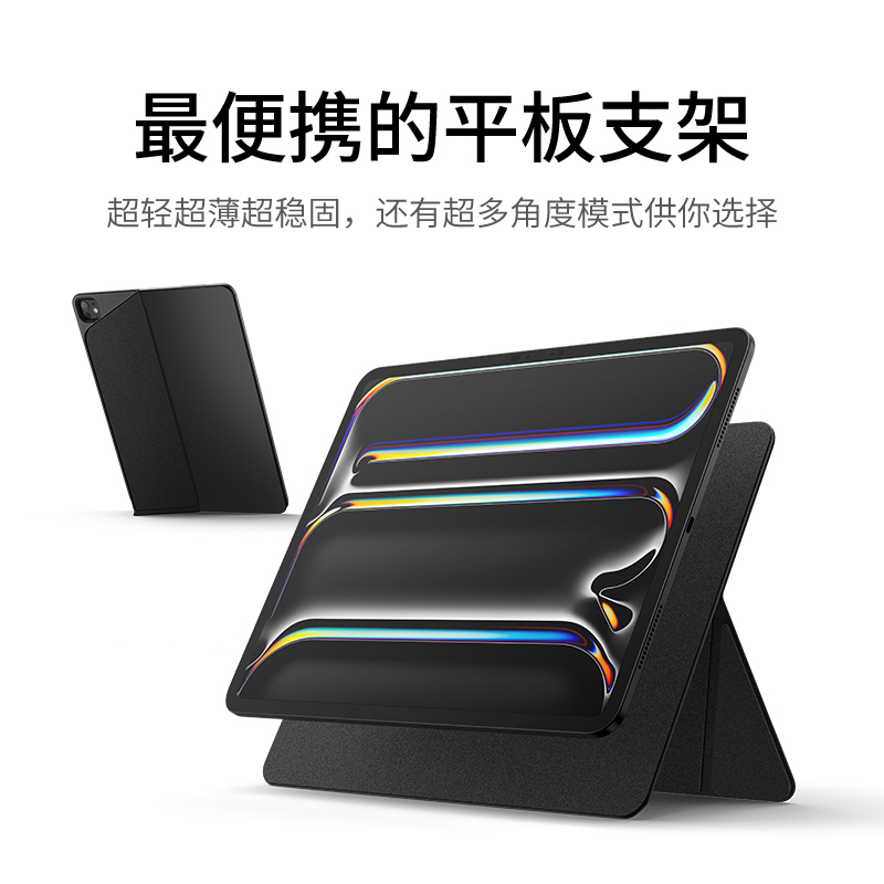 New Tablet Stand Model 25 iPad Pro 13inch Magnetic Desktop Stand 11inch Apple Air6/5/4 Ultra-Thin Portable Mini7/6 Stand Apple 12.9inch Premium Leather Case