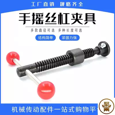 T-shaped wire rod trapezoidal set screw nut coarse teeth 45 steel M27M28M30M32M36M40M50M60