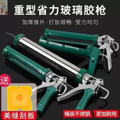Glass glue gun gluing, labor-saving automatic glue-cutting glue gun manual universal soft structure glue grab glue