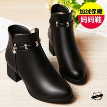 Wife shoes female cotton shoes old man 40-year-old mother velvet warm leather boots 50-year-old mother boots 60-year-old grandmother boots