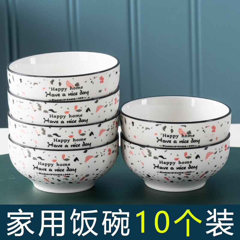 Nordic terrazzo rice bowl ceramic tableware mesh red disk 10 packed noodles in household combination bowl suit