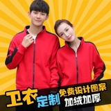 Демисезонный комбинезон, толстовка, куртка, делается под заказ