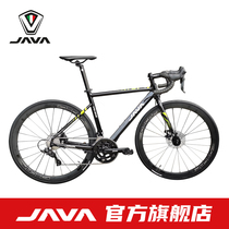 JAVA Road bike aluminum alloy road car double disc brake 18 variable speed bend for students male and female racing VELOCE