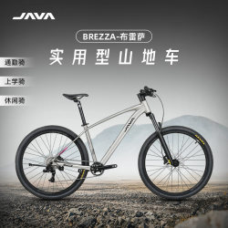 Java Mountain Bike Aluminum Alloy Hydraulic Disc Brake Variable Speed Thru-Axle Male and Female Student Brezza