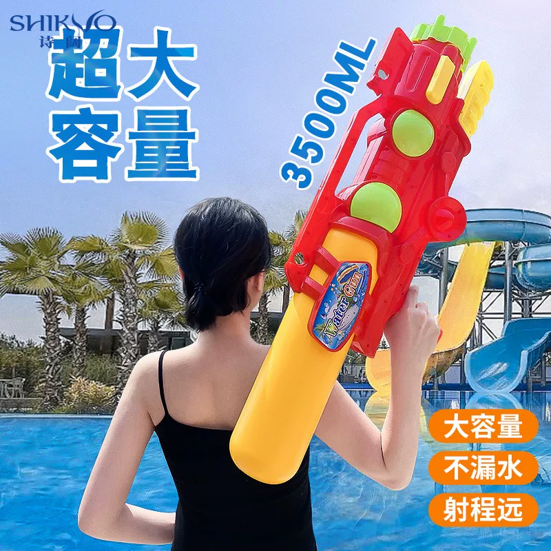 Водяной пистолет, емкая пляжная игрушка для игры в воде для мальчиков и девочек