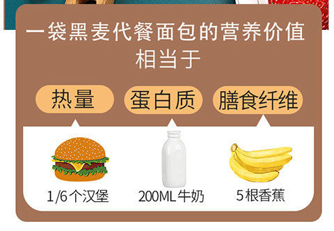 网红全麦吐司面包切片粗粮无加蔗糖