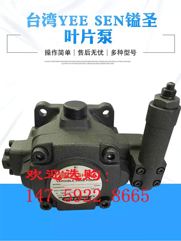 Hydraulic oil pump VP-20-FA3 variable vane pump 15 indenter VP-26-26-FA3 oil pump indenter
