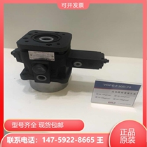 Taiwan oil VDC-2A-F30C-20 VDC-2A-F30C-20 VDC-2A-F30D-20 VDC-2B VDC-2C VDC-2C cruise force eALY
