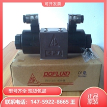 Solenoid valve DFA DFB-03-3C3-DC24V-35C H A220V A110V Taiwan DOFLUID East Peak