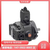 Original installation Taiwan ANSON Ansing PVF-20-15 -30-55-70-10S variable vane pump spline flat key