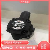 Taiwan vane pump FA1-F02R-10 FA1-F05R-10 FA1-F08R-10 FA1-F08R-10 cruise force eALY