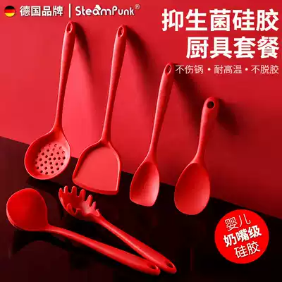 Silicone shovel non-stick pot special food-grade spatula household high temperature cooking spatula spoon Colander kitchen set set