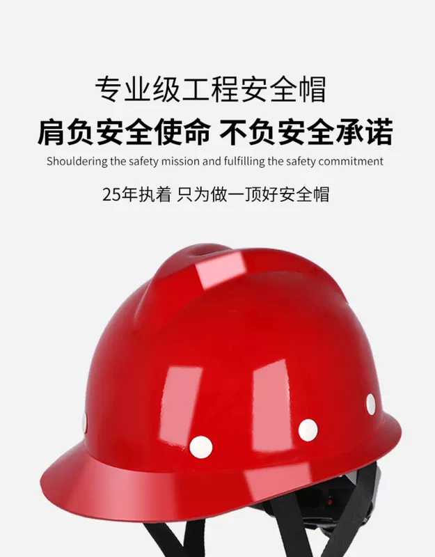 Mũ bảo hiểm bằng sợi thủy tinh hình chữ V công trường xây dựng dày tiêu chuẩn quốc gia kỹ thuật xây dựng mũ bảo hộ lao động mũ bảo hộ nam in mũ bảo hộ