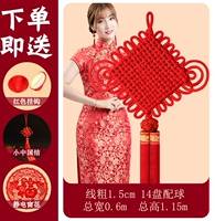 Толстая линия 1,5 см14 сопоставление дисков