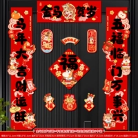 Новогодние куплеты «Золотая лошадь» + дверные наклейки «Мир и радость» + магнитные наклейки «Немедленный успех», 6 упаковок