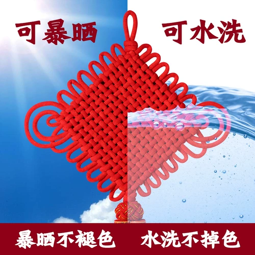 Весенний фестиваль Китай JieChang подвесная гостиная Большой новогодний новогодний декора