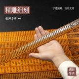 Ring Ruler Homemboo Bamboo Bamboo Strip Stispify, придерживающиеся обучения бамбуковому бамбуковому кнуту Учителя Специальные утолщенные учителя.