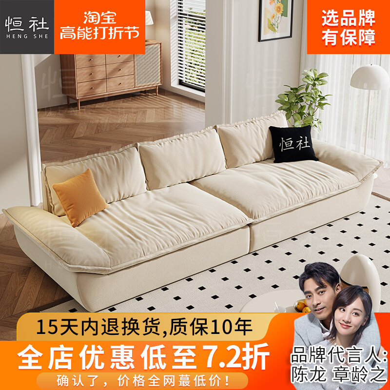 南方生活大帆船沙发客厅小户型超深坐宽直排意式奶油风单双人布艺-Taobao