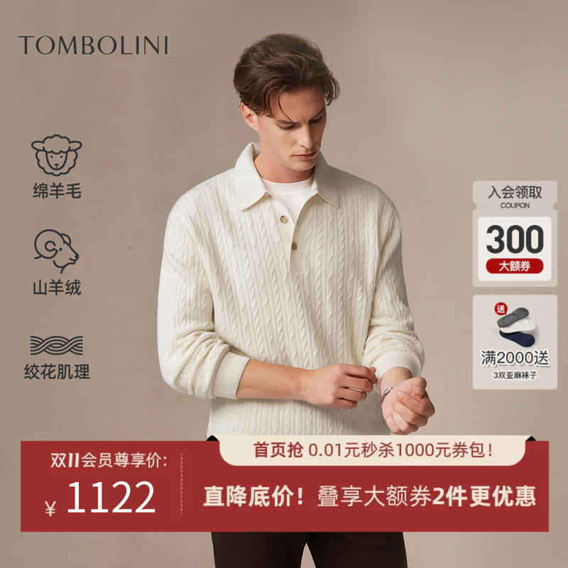 [Wool & Cashmere] Dongbolini 26 New Men's Autumn and Winter Retro Cable Knit Polo Collar Wool Sweater