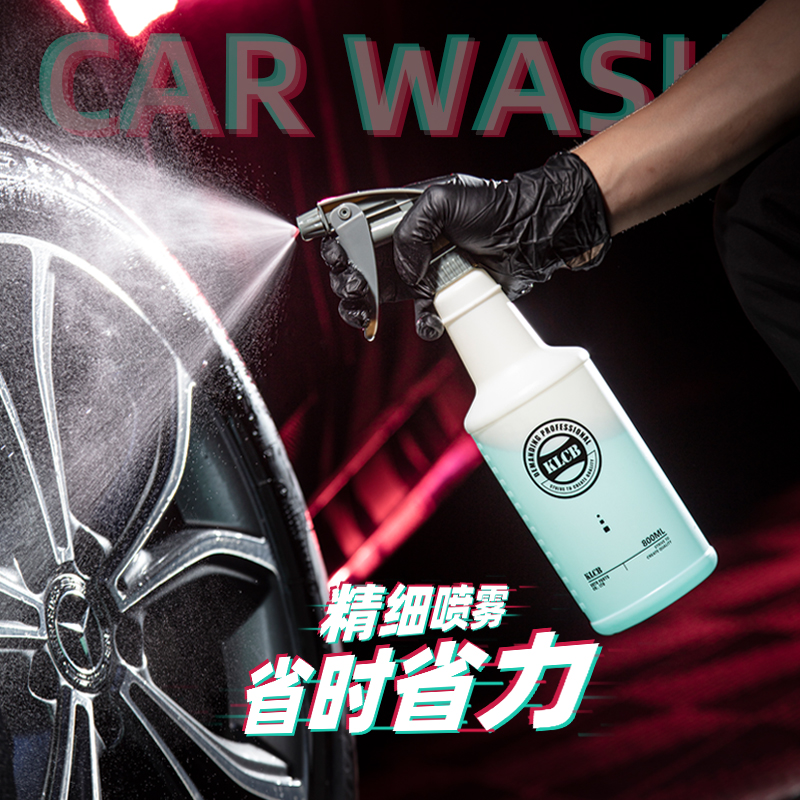 KLCB harsh force transparent atomization watering pot PET empty bottle car wash beauty sub-package spray bottle air pressure acid-resistant nozzle