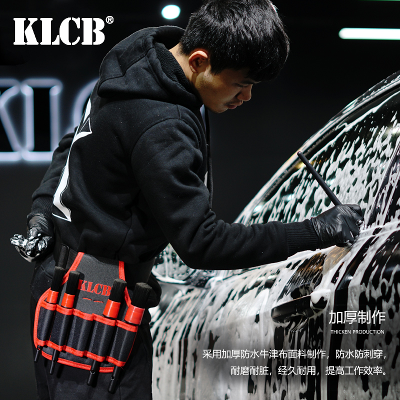 KLCB cautious details brush toolbag car beauty shop car wash products Oxford cloth waterproof thickness wear resistant pack