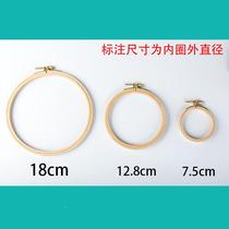 Round solid wood stretcher JPO embroidery small embroidery shed embroidery hoop frame 3-piece set embroidery hoop hand embroidery collapsed embroidery stretcher