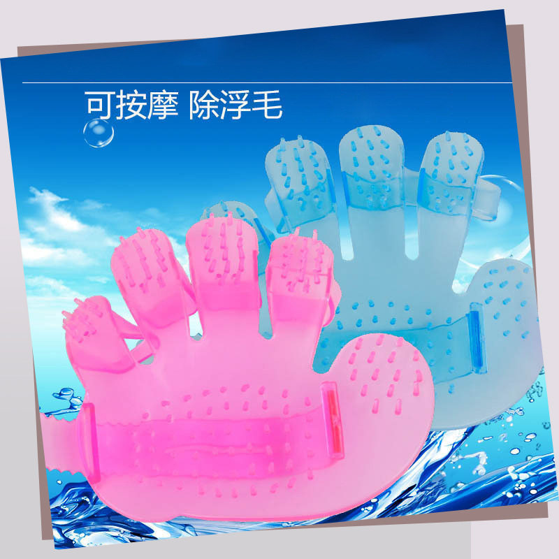 Pet With Bath Brush Palm Bath Brushed Cat Dog Pass With Bath Massage Plastic Brush Pet Supplies