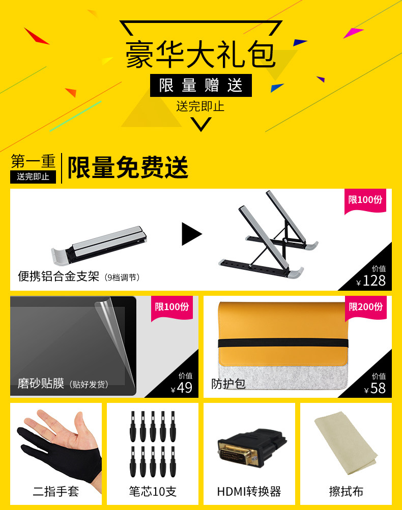 [赠品_01.jpg]