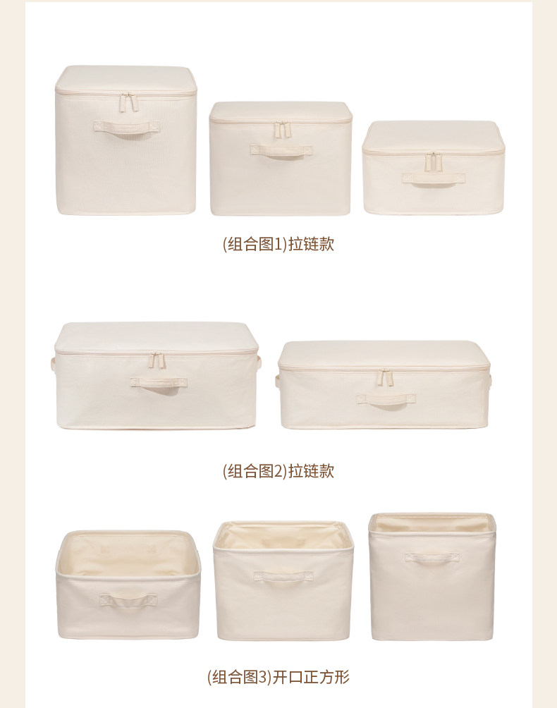 Мода холст 极良拉链中号纯棉帆布收纳袋防水防潮衣服袋子家居折叠整理袋
